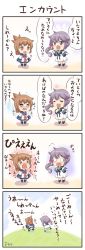 Rule 34 | 10s, 2girls, 4koma, akebono (kancolle), bell, brown eyes, brown hair, comic, commentary request, crying, closed eyes, flower, flying sweatdrops, flying teardrops, folded ponytail, gale kawaii, hair bell, hair flower, hair ornament, highres, inazuma (kancolle), kantai collection, long hair, long sleeves, multiple girls, open mouth, ponytail, purple eyes, purple hair, running, school uniform, serafuku, side ponytail, ^^^, surprised, tearing up, tears, translation request, wavy mouth, aged down