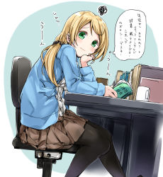 Rule 34 | 1girl, black pantyhose, blonde hair, blue background, blue jacket, blush, book, brown skirt, bulbonne, chair, commentary request, cup, desk, ellen baker, feet out of frame, from side, green eyes, hair ornament, hair scrunchie, hand on own cheek, hand on own face, hand rest, highres, holding, holding book, jacket, long hair, long sleeves, looking at viewer, low ponytail, miniskirt, mug, new horizon, on chair, open clothes, open jacket, pantyhose, pleated skirt, revision, scrunchie, shirt, sitting, skirt, solo, squiggle, table, translated, wavy mouth, white shirt
