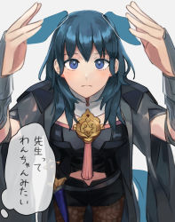 Rule 34 | 1girl, animal ears, armor, armored dress, black dress, black shorts, blue eyes, blue hair, blurry, blush, breasts, brown pantyhose, byleth (female) (fire emblem), byleth (fire emblem), closed mouth, clothing cutout, coat, coat on shoulders, commentary, cowboy shot, dagger, depth of field, detached collar, dog ears, dress, expressionless, fake animal ears, fire emblem, fire emblem: three houses, grey background, grey coat, knife, leaning forward, long hair, looking at viewer, medium breasts, midriff, navel cutout, nintendo, outstretched arms, pantyhose, pantyhose under shorts, pov, print pantyhose, scabbard, sheath, sheathed, shishima eichi, short shorts, shorts, simple background, solo, standing, tassel, thought bubble, translated, vambraces, weapon