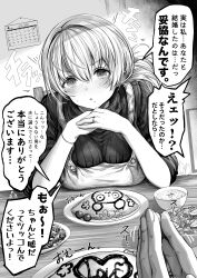 Rule 34 | 1girl, absurdres, april fools, apron, blush, bowl, breasts, calendar (object), commentary request, elbows on table, food, gibagiba, greyscale, highres, indoors, jewelry, large breasts, long hair, looking at viewer, mole, mole under mouth, monochrome, omelet, omurice, original, own hands together, plate, ponytail, pov, pov hands, ribbed sweater, ring, salad, sayama saho (gibagiba), soup, sweatdrop, sweater, table, translation request, wedding ring