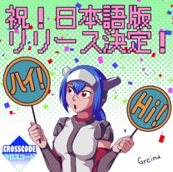 Rule 34 | 1girl, arm warmers, armor, artist name, blue hair, crosscode, hair between eyes, helmet, lea (crosscode), long hair, looking at viewer, pink eyes, ponytail, red thighhighs, running, scar, scar on face, scar on nose, shorts, shoulder armor, sidelocks, simple background, solo, standing, thighhighs