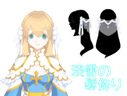 Rule 34 | 1girl, arch bishop (ragnarok online), blonde hair, blue dress, blue eyes, breasts, cleavage cutout, closed mouth, clothing cutout, commentary request, cross, dress, frilled dress, frills, hair between eyes, highres, kusabi (aighe), long bangs, long hair, looking at viewer, medium breasts, multiple views, official alternate costume, pearl hair ornament, ragnarok online, silhouette, simple background, smile, translation request, two-tone dress, upper body, veil, white background, white dress