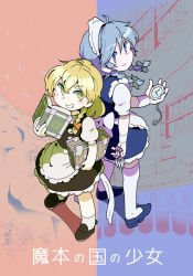 Rule 34 | 2girls, ahoge, apron, back-to-back, between fingers, blonde hair, blue dress, blue eyes, blue footwear, blush, book, bow, box, braid, brown footwear, chain, commentary request, cover, cover page, dress, full body, green bow, grin, hair between eyes, hair bow, holding, holding book, holding knife, izayoi sakuya, kirisame marisa, knife, looking at viewer, looking back, maid, maid apron, maid headdress, moyazou (kitaguni moyashi seizoujo), multiple girls, no headwear, open book, over-kneehighs, pocket watch, puffy short sleeves, puffy sleeves, red bow, rock, short sleeves, side braid, silver hair, single braid, skull, smile, socks, standing, thighhighs, touhou, translation request, twin braids, waist apron, watch, white apron, white legwear, yellow eyes