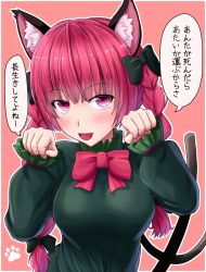 Rule 34 | 1girl, animal ear fluff, animal ears, arms up, blush, bow, bowtie, braid, breasts, cat ears, cat tail, commentary request, dress, fusu (a95101221), green dress, hair ribbon, kaenbyou rin, large breasts, long sleeves, looking at viewer, multiple tails, open mouth, outline, paw pose, paw print, pink background, red bow, red bowtie, red eyes, red hair, ribbon, short hair, simple background, solo, standing, tail, touhou, translated, twin braids