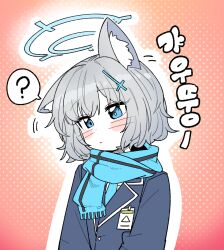 Rule 34 | 1girl, ?, animal ear fluff, animal ears, black jacket, blazer, blue archive, blue eyes, blue halo, blue scarf, blush, buttons, closed mouth, cross hair ornament, grey hair, hair ornament, halo, jacket, long sleeves, medium hair, mismatched pupils, motion lines, outline, scarf, shiroko (blue archive), shiroko (young) (blue archive), solo, spoken question mark, upper body, white outline, wolf ears, wujurana