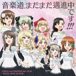 Rule 34 | 6+girls, album cover, alternate hairstyle, anchovy (girls und panzer), black bow, black hair, black skirt, blonde hair, blue bow, blue eyes, blue flower, blush, boko (girls und panzer), bow, braid, brown bow, brown eyes, brown hair, clenched hands, closed eyes, copyright name, corsage, cover, darjeeling (girls und panzer), drill hair, flower, formal, girls und panzer, green bow, green flower, green hair, grey flower, hair bow, katyusha (girls und panzer), kay (girls und panzer), medium hair, mika (girls und panzer), multiple girls, music, nishi kinuyo, nishizumi maho, nishizumi miho, official art, open mouth, outstretched arms, ponytail, red bow, red eyes, red flower, shimada arisu, shirt, short hair, side ponytail, singing, skirt, smile, swept bangs, twin braids, twin drills, white shirt, yellow flower