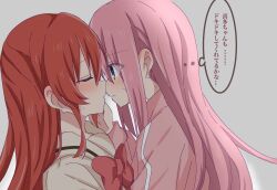 Rule 34 | 2girls, blue eyes, blush, bocchi the rock!, bow, closed eyes, closed mouth, commentary, face-to-face, from side, gotoh hitori, grey background, hand on another&#039;s cheek, hand on another&#039;s face, highres, imminent kiss, jacket, kita ikuyo, long hair, looking at another, multiple girls, pink hair, pink jacket, red bow, red hair, sailor collar, school uniform, serafuku, sidelocks, sweat, thought bubble, torikoboshi, track jacket, translation request, upper body, yuri