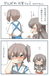 Rule 34 | 10s, 2girls, :d, = =, ?, akagi (kancolle), bauxite, blue eyes, blush, brown hair, chopsticks, comic, covering own mouth, eating, food, food on face, japanese clothes, kaga (kancolle), kantai collection, multiple girls, muneate, open mouth, personification, ponytail, rebecca (keinelove), side ponytail, smile, translation request