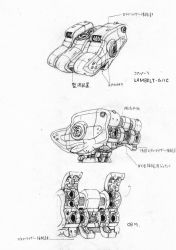 Rule 34 | armored core, back, booster (object), diagram, from software, japanese text, machinery, mecha, monochrome, no humans, robot, simple background, text focus, translation request, white background