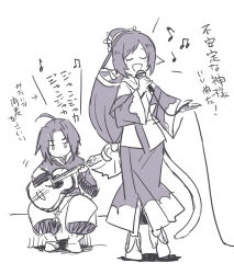 Rule 34 | 1boy, 1girl, absurdly long hair, ahoge, ainu clothes, animal ears, aquaplus, black hair, boots, cat tail, closed eyes, closed mouth, commentary request, dress, full body, greyscale, guitar, hair ornament, haku (utawarerumono), instrument, japaoooo, kuon (utawarerumono), layered sleeves, long dress, long hair, long sleeves, looking down, microphone, monochrome, music, musical note, open mouth, playing instrument, ponytail, raised eyebrows, sidelocks, singing, sitting, sketch, standing, swept bangs, tail, translation request, utawarerumono, utawarerumono: itsuwari no kamen, very long hair
