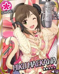 Rule 34 | 10s, 1girl, ;d, animal ears, brown hair, card (medium), cat ears, cat tail, character name, fang, flower, flower (symbol), green eyes, headphones, heart, heart necklace, idolmaster, idolmaster cinderella girls, jewelry, maekawa miku, necklace, official art, one eye closed, open mouth, short hair, smile, solo, tail, wink