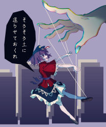 Rule 34 | 1girl, beret, black footwear, blouse, blue hair, blue skirt, chromatic aberration, from side, hat, highres, hisuipechika, miyako yoshika, nail, ofuda, open mouth, outstretched arms, plantar flexion, puppet strings, purple background, red shirt, sash, shirt, short hair, skirt, star (symbol), string, tears, tombstone, touhou, zombie pose