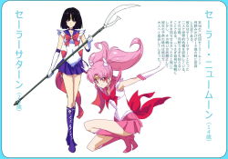 Rule 34 | 1990s (style), 2girls, bishoujo senshi sailor moon, bishoujo senshi sailor moon s, black hair, bob cut, boots, bow, brooch, chibi usa, choker, cross-laced footwear, elbow gloves, gloves, holding, holding polearm, holding spear, holding weapon, lace-up boots, long hair, magical girl, makacoon, multiple girls, pink footwear, pink hair, polearm, purple eyes, purple footwear, purple skirt, red bow, retro artstyle, sailor chibi moon, sailor saturn, skirt, spear, star brooch, tiara, tomoe hotaru, translation request, twintails, weapon, white gloves