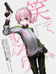 Rule 34 | 1girl, closed mouth, english text, grey background, gun, handgun, highres, holding, holding gun, holding weapon, jacket, long sleeves, looking at viewer, multicolored hair, original, pants, pink hair, purple eyes, purple hair, short twintails, simple background, solo, toxic ghost, track jacket, track pants, twintails, weapon