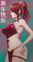 Rule 34 | 1girl, absurdres, alternate costume, bare shoulders, breasts, chinese clothes, closed mouth, commentary, earrings, english commentary, flower, from side, hair flower, hair ornament, hair over one eye, hand on own hip, highres, j@ck, jewelry, kirijou mitsuru, large breasts, long hair, looking ahead, navel, pelvic curtain, persona, persona 3, ponytail, red eyes, red hair, red loincloth, revealing clothes, simple background, solo, tassel, thigh strap, translation request
