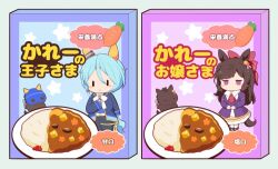 Rule 34 | 2girls, animal ears, black pants, blue hair, blue jacket, blush stickers, box, braid, brown hair, chibi, closed mouth, collared dress, curry, curry rice, daiichi ruby (racehorse), daiichi ruby (umamusume), dress, drill hair, food, gomashio (goma feet), hair between eyes, horse, horse ears, horse girl, horse tail, jacket, jitome, juliet sleeves, k.s.miracle (racehorse), k.s.miracle (umamusume), long hair, long sleeves, multiple girls, open clothes, open jacket, pants, parted bangs, puffy sleeves, purple dress, purple eyes, rice, side drill, sleeves past wrists, smile, standing, star (symbol), tail, translation request, twin drills, umamusume, very long hair, white dress, | |