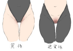 Rule 34 | 1girl, absurdres, cameltoe, commentary, covered navel, female pubic hair, groin, highres, kurotanicrowa, leotard, meme attire, multiple views, navel, original, playboy bunny, pubic hair, pubic hair peek, reverse bunnysuit, reverse outfit, simple background, translated, white background