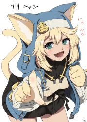 Rule 34 | 1boy, 4shi, :d, animal ears, black skirt, blonde hair, blue jacket, bridget (guilty gear), cat boy, cat ears, cat tail, commentary request, cowboy shot, fangs, green eyes, guilty gear, highres, hood, jacket, kemonomimi mode, looking at viewer, male focus, miniskirt, open clothes, open jacket, open mouth, short hair, skirt, smile, solo, standing, tail, translation request, trap