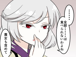 Rule 34 | 1girl, covering own mouth, hand to own mouth, highres, kishin sagume, migi ma hidari, red eyes, short hair, simple background, solo, touhou, translation request, white background, white hair