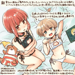 Rule 34 | 10s, 2girls, :d, admiral (kancolle), animal, black bra, black panties, blue eyes, blush, book, bra, brown eyes, brown hair, cat cutout, cat day, cat ear panties, cat lingerie, clenched hand, clothing cutout, commentary request, dated, frilled bra, frills, hamster, kantai collection, kirisawa juuzou, light brown hair, meme attire, multiple girls, non-human admiral (kancolle), numbered, open mouth, panties, pillow, short hair, smile, traditional media, translation request, twitter username, underwear, white bra, white panties, z1 leberecht maass (kancolle), z3 max schultz (kancolle)