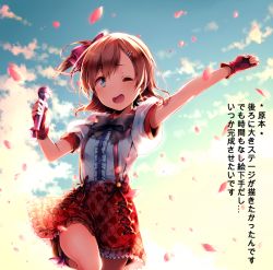 Rule 34 | 10s, 1girl, ;d, blue eyes, bow, brown hair, cloud, ds mairu, dsmile, earrings, fingerless gloves, frills, gloves, hair bow, hair ornament, hairclip, idol, jewelry, kosaka honoka, leg up, love live!, love live! school idol festival, love live! school idol project, microphone, one eye closed, open mouth, outstretched arm, petals, red gloves, short hair, side ponytail, skirt, smile, solo, suspenders, translated, wink