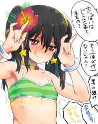 Rule 34 | 10s, 1girl, bikini, black hair, breast conscious, bullying, child, flat chest, flower, green one-piece swimsuit, hair flower, hair ornament, love live!, love live! school idol project, m/, natsuiro egao de 1 2 jump!, one-piece swimsuit, partially translated, red eyes, simple background, solo, swimsuit, tears, tetsujin momoko, translation request, trembling, twintails, wavy mouth, white background, yazawa nico
