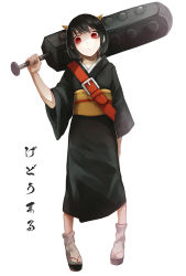 Rule 34 | 1girl, arm at side, black hair, black kimono, character request, clenched hand, full body, gedomaru, gintama, grey socks, head tilt, holding, holding weapon, horns, japanese clothes, k1217y, kimono, large belt, long sleeves, looking at viewer, oversized object, platform footwear, red eyes, sandals, sash, short hair, shoulder belt, simple background, socks, solo, standing, text focus, translation request, weapon, white background, wide sleeves, yellow sash
