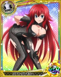 Rule 34 | 10s, 1girl, ahoge, aqua eyes, black gloves, blue eyes, bodystocking, breasts, card (medium), character name, chess piece, cleavage, cleavage cutout, clothing cutout, female focus, gloves, high school dxd, king (chess), large breasts, leaning forward, long hair, looking at viewer, official art, red hair, rias gremory, smile, solo, tongue, tongue out, torn clothes, trading card, very long hair