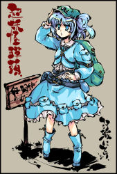 Rule 34 | 1girl, backpack, bag, blue dress, blue eyes, blue hair, character name, collar, dress, female focus, flat cap, full body, hair bobbles, hair ornament, hat, kawashiro nitori, key, long sleeves, matching hair/eyes, pocket, sign, solo, standing, text focus, tokiame, touhou, two side up