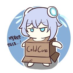 Rule 34 | 1girl, barefoot, blue background, blue eyes, blue hair, box, cardboard box, cardboard box gundam, chibi, commentary, counter:side, crossed bangs, dated, english text, headgear, horizon (counter:side), jitome, korean text, light blue hair, masjeom, no mouth, outline, parody, short hair, signature, solo, translation request, white outline