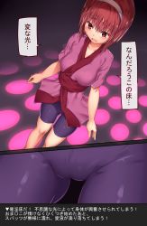 Rule 34 | 1girl, bad id, bad pixiv id, bike shorts, blush, breasts, cameltoe, commentary request, dutch angle, gluteal fold, hairband, highres, medium breasts, ninja, open mouth, original, polka dot, red eyes, red hair, short hair, speech bubble, standing, sweat, translation request, yonaga (masa07240)