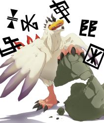 Rule 34 | absurdres, artist request, bird, cockatrimon, digimon, digimon (creature), highres, looking away, open mouth, red eyes, sharp teeth, simple background, standing, stone, teeth, tongue, tongue out, veins, wings