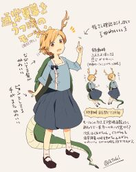 Rule 34 | 1girl, antlers, atoki, blonde hair, blue shirt, blue skirt, dragon girl, dragon horns, dragon tail, flat chest, full body, highres, horns, kicchou yachie, mary janes, open mouth, pointing, shirt, shoes, short hair, simple background, skirt, square neckline, standing, tail, touhou, translation request, turtle shell, white background, yellow eyes, yellow horns