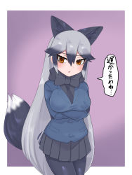 Rule 34 | 1girl, animal ears, aramaru, black bow, black bowtie, black hair, black necktie, black pantyhose, black shirt, black skirt, blazer, blue jacket, bow, bowtie, breast hold, breasts, brown eyes, commentary, cowboy shot, extra ears, fox ears, fox tail, frown, fur collar, glaring, gradient hair, grey hair, half-closed eyes, highres, jacket, kemono friends, long hair, looking at viewer, miniskirt, multicolored hair, necktie, open mouth, outside border, pantyhose, pleated skirt, purple background, shirt, silver fox (kemono friends), skirt, solo, standing, tail, translated, very long hair
