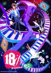 Rule 34 | 18if, 1girl, 2boys, abstract background, cape, cat boy, cellphone, cube, dress, headphones, jacket, kanzaki katsumi, lily (18if), microphone, multiple boys, official art, phone, promotional art, rocket, smartphone, stairs, tsukishiro haruto