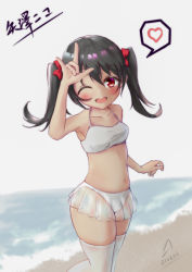 Rule 34 | 1girl, ;), absurdres, artist name, artist request, bare shoulders, beach, bikini, bikini skirt, black hair, blue sky, blush, bow, breasts, cloud, collarbone, day, female focus, flat chest, hair between eyes, hair bow, heart, highres, long hair, looking at viewer, love live!, love live! school idol project, m/, nico nico nii, ocean, one eye closed, outdoors, parted lips, red bow, red eyes, short hair, short twintails, sky, small breasts, smile, solo, swimsuit, thighhighs, twintails, white bikini, white thighhighs, wink, yazawa nico