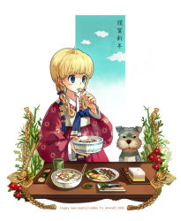 Rule 34 | 00s, 2006, blonde hair, blue eyes, bowl, braid, dated, dog, eating, fish, food, hanbok, holding, holding spoon, korean clothes, maedeup, mujigae-tteok, new year, plate, solo, soup, spoon, tiv, tteok, twin braids, white background