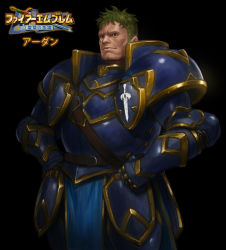 Rule 34 | 1boy, arden (fire emblem), armor, artnohearts, blue armor, brown eyes, fire emblem, fire emblem: genealogy of the holy war, green hair, male focus, manly, nintendo, realistic, short hair, simple background, smile, solo, weapon