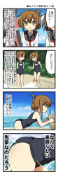 Rule 34 | &gt; &lt;, 10s, 4girls, 4koma, akatsuki (kancolle), alternate costume, anchor symbol, ass, bad id, bad pixiv id, bare shoulders, barefoot, beach, bell (oppore coppore), bent over, blush, blush stickers, brown eyes, brown hair, closed mouth, comic, closed eyes, folded ponytail, hair between eyes, highres, ikazuchi (kancolle), inazuma (kancolle), kantai collection, kantai collection (anime), long hair, long sleeves, multiple girls, neckerchief, ocean, one-piece swimsuit, open mouth, school swimsuit, school uniform, serafuku, short hair, smile, solid oval eyes, sparkle, swimsuit, translation request
