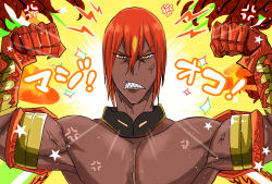 Rule 34 | 1boy, anger vein, arm guards, ashwatthama (fate), bad id, bad pixiv id, clenched teeth, dark-skinned male, dark skin, detached collar, emotional engine - full drive, fate/grand order, fate (series), fiery background, fire, flexing, gauntlets, hair between eyes, hands up, kisato, looking at viewer, male focus, muscular, orange hair, parody, pectorals, sharp teeth, short hair, solo, sparkle, teeth, topless male, translation request, yellow eyes