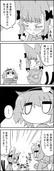 Rule 34 | ..., 4koma, animal ears, blush, bound, bow, braid, cat ears, cat girl, cat tail, closed eyes, comic, commentary request, crossed arms, dress, embarrassed, emphasis lines, extra ears, eyeball, greyscale, hair bow, hairband, heart, highres, jitome, kaenbyou rin, komeiji satori, monochrome, multiple hair bows, multiple tails, pointy ears, short hair, smile, tail, tani takeshi, third eye, tied up (nonsexual), touhou, translation request, twin braids, yukkuri shiteitte ne