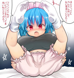 Rule 34 | 1girl, alternate breast size, bloomers, blue hair, blush, breasts, fang, feet, female focus, gradient background, hat, kedamono kangoku-tou, large breasts, open mouth, oppai loli, red eyes, remilia scarlet, short hair, socks, solo, star (symbol), touhou, translation request, underwear