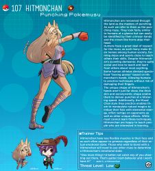 Rule 34 | 1boy, 1girl, artist name, boxing gloves, character name, character profile, character sheet, commentary, creatures (company), dark skin, english commentary, english text, game freak, gen 1 pokemon, grabbing, hair ornament, hat feather, highres, hitmonchan, kinkymation, long hair, low-tied long hair, monster girl, nintendo, personification, pointy ears, poke ball, poke ball (basic), pokemon, purple hair, very long hair