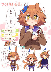 Rule 34 | + +, 0 0, 1girl, absurdres, animal ears, blue coat, blush, bow, breasts, brown cardigan, brown eyes, buttons, cardigan, clenched hands, clover hair ornament, coat, commentary request, cursor, daruma doll, double-breasted, ear covers, ears down, flipped hair, four-leaf clover hair ornament, full body, hair between eyes, hair ornament, highres, horse ears, horse girl, horse tail, long sleeves, matikanefukukitaru (umamusume), medium breasts, multiple views, open mouth, orange hair, pleated skirt, purple serafuku, purple shirt, purple skirt, purple thighhighs, sailor collar, scarf, school uniform, serafuku, shirt, simoyuki, simple background, single ear cover, skirt, speech bubble, tail, tail wagging, tearing up, thighhighs, tracen school uniform, tracen winter coat, translation request, umamusume, upper body, white background, white bow, winter uniform, yellow scarf
