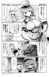 Rule 34 | 4girls, 4koma, :d, ^ ^, animal ears, ass, azur lane, bandage over one eye, blush, breasts, cameltoe, chain, chapayev (azur lane), chibi, cleavage, clenched hands, closed eyes, closed mouth, comic, commentary request, copyright notice, crown, fake animal ears, false smile, gloves, greyscale, hair ribbon, hairband, hands up, hat, highres, holding, holding chain, holding pillow, hori (hori no su), jacket, javelin (azur lane), kuybyshev (azur lane), laffey (azur lane), large breasts, long hair, mini crown, mole, mole on breast, monochrome, multiple girls, official art, open clothes, open jacket, open mouth, pantyhose, peaked cap, pillow, pleated skirt, ponytail, rabbit ears, ribbon, short hair, skirt, smile, sparkle background, translation request, twintails, very long hair