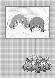 Rule 34 | 10s, 2girls, alternate hairstyle, blanket, gerotan, greyscale, hair down, highres, ikazuchi (kancolle), inazuma (kancolle), kantai collection, long hair, looking at viewer, monochrome, multiple girls, page number, pillow, short hair, under covers