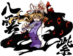 Rule 34 | 1girl, blonde hair, breasts, character name, dress, evil grin, evil smile, fingernails, floating hair, folding fan, gap (touhou), grin, hand fan, hand up, hat, hat ribbon, long fingernails, long hair, looking at viewer, mob cap, nail polish, red eyes, red nails, ribbon, sharp fingernails, simple background, smile, solo, suzurino, tabard, touhou, upper body, white background, white dress, yakumo yukari