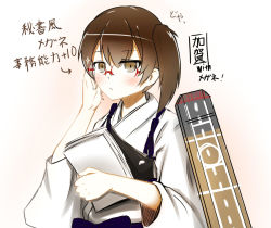 Rule 34 | 10s, 1girl, :&lt;, brown eyes, brown hair, doyagao, flight deck, glasses, holding, holding paper, japanese clothes, kaga (kancolle), kantai collection, looking at viewer, muneate, paper, sekino takehiro, short sidetail, smug, solo, translated