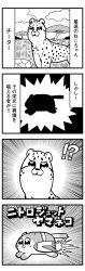 Rule 34 | !?, 4koma, :3, absurdres, animal, bkub, cat, cheetah, cloud, comic, emphasis lines, flying, grass, greyscale, halftone, highres, kitty tonight, monochrome, narration, no humans, rock, rocket, savannah, silhouette, simple background, sky, strap, translation request, tree, two-tone background