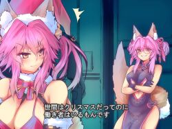 Rule 34 | 2girls, ^^^, alternate costume, alternate hairstyle, animal ear fluff, animal ears, bare shoulders, bell, breasts, china dress, chinese clothes, christmas, cleavage, crossed arms, detached sleeves, dress, dual persona, fang, fate/grand order, fate (series), fox ears, fox girl, fox tail, glasses, gloves, hat, highres, koyanskaya (chinese lostbelt outfit) (fate), koyanskaya (fate), large breasts, looking at another, multiple girls, pink hair, santa costume, santa hat, smile, tail, tamamo (fate), tamamo no mae (fate/extra), translation request, underboob, wisespeak, yellow eyes